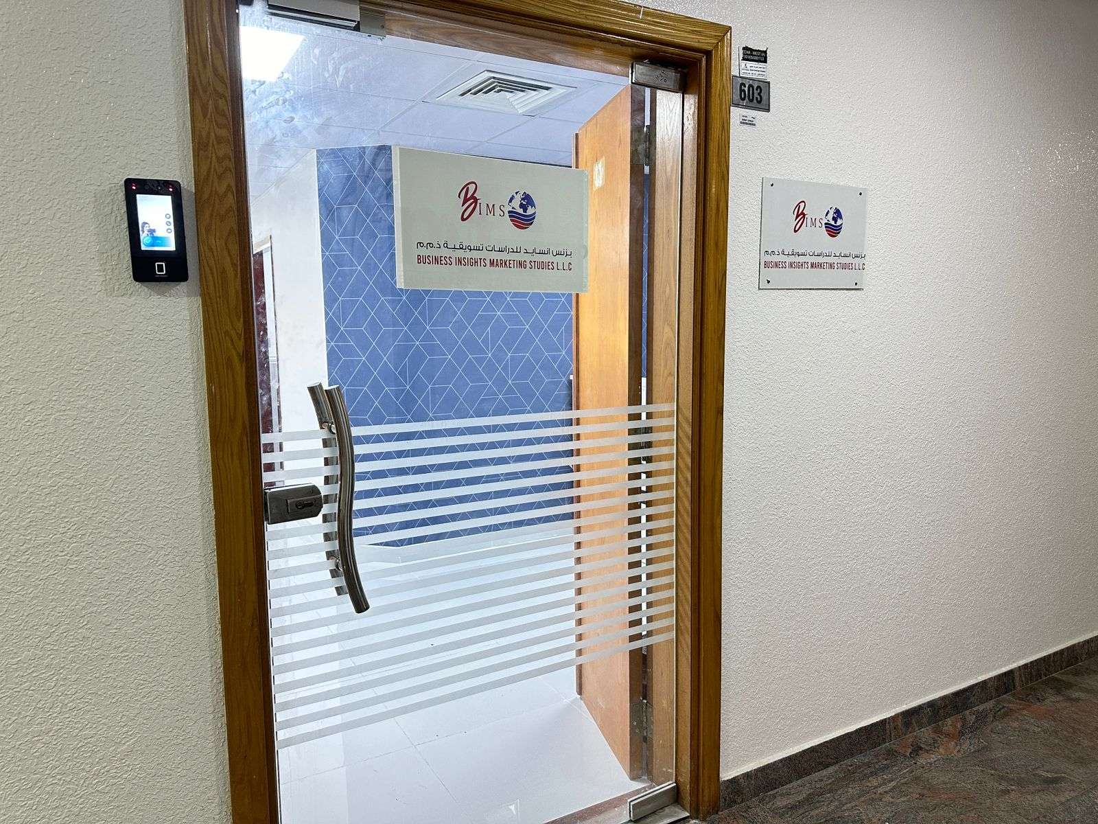 UAE-office2
